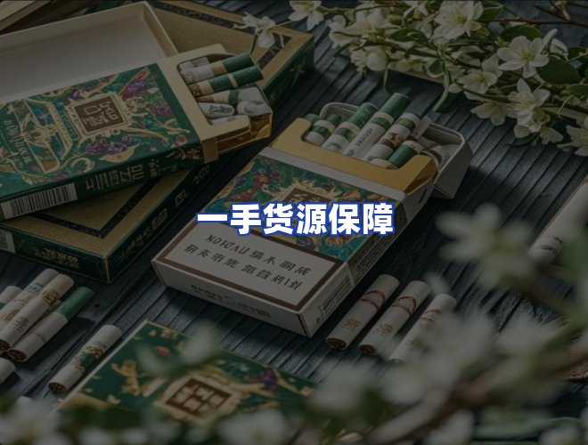 服务优势